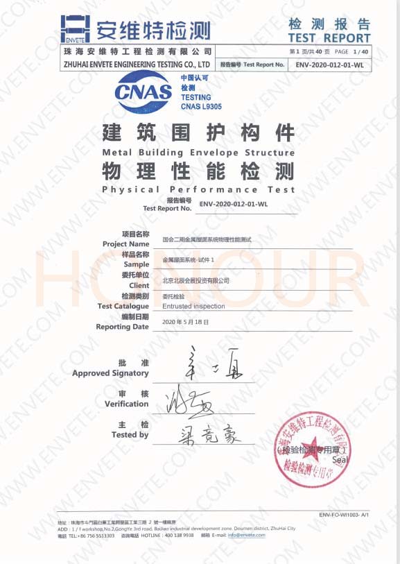 组合 1_页面_2.jpg